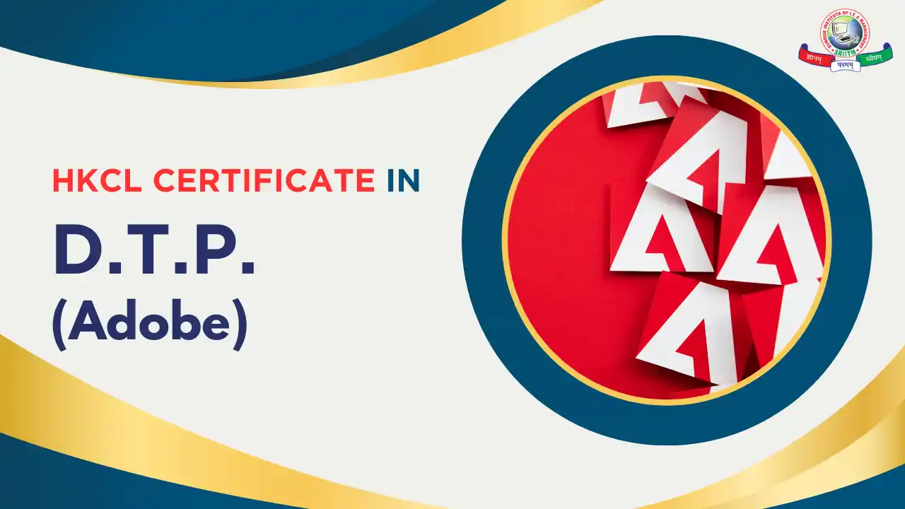 HKCL Certificate in DTP Adobe